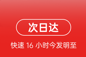 查干湖航空托运航空货运 航空货运
