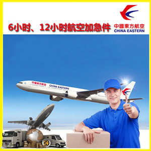 查干湖航空托运公司谈空运的四大作用是什么